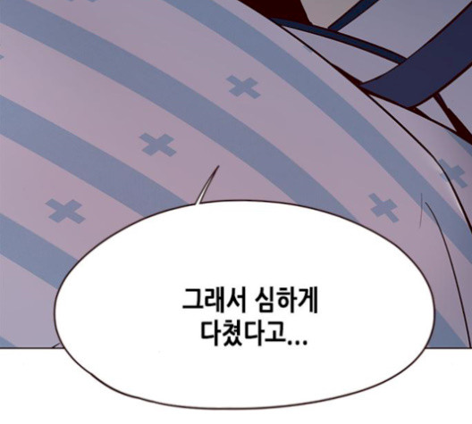 Eleceed (EN) Ch.113 p127