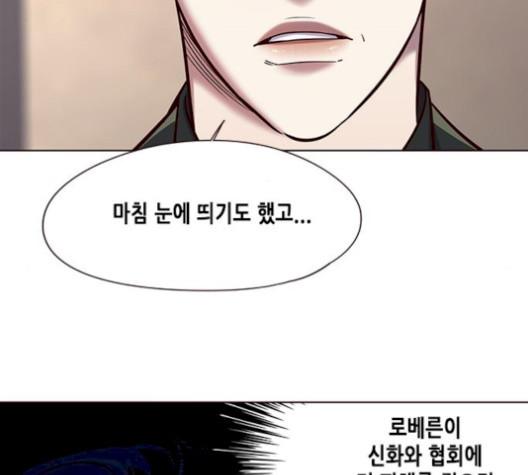 Eleceed (EN) Ch.113 p13