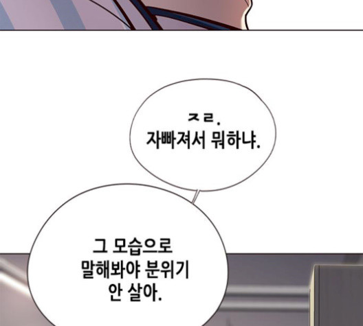 Eleceed (EN) Ch.113 p133