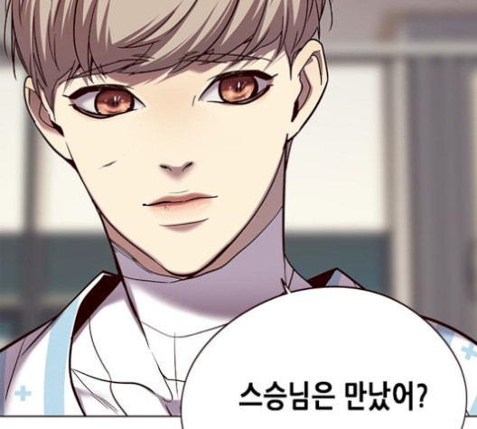 Eleceed (EN) Ch.113 p138