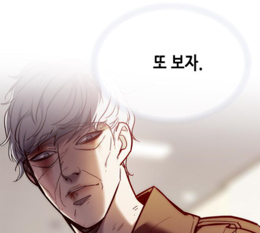 Eleceed (EN) Ch.113 p141