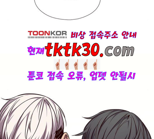 Eleceed (EN) Ch.113 p145