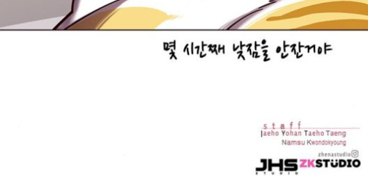 Eleceed (EN) Ch.113 p151