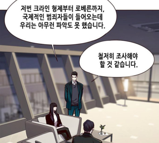 Eleceed (EN) Ch.113 p17