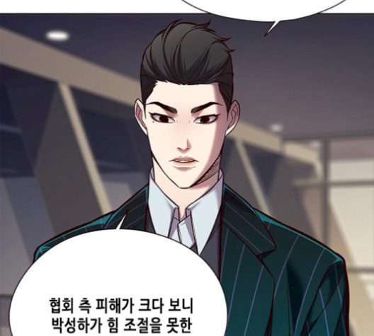 Eleceed (EN) Ch.113 p2