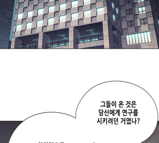 Eleceed (EN) Ch.113 p22
