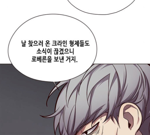 Eleceed (EN) Ch.113 p24