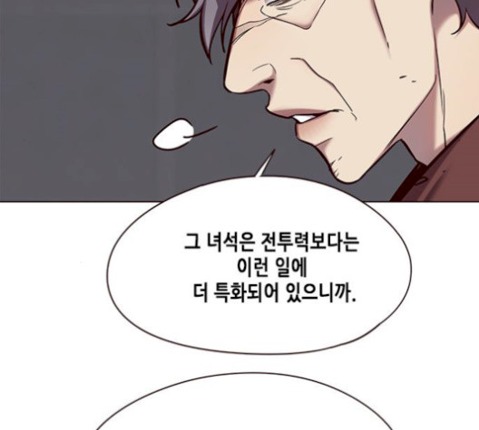 Eleceed (EN) Ch.113 p25