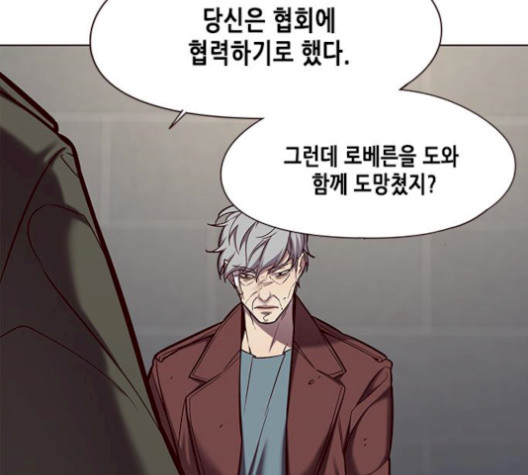 Eleceed (EN) Ch.113 p26