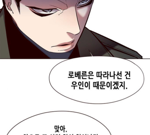 Eleceed (EN) Ch.113 p35