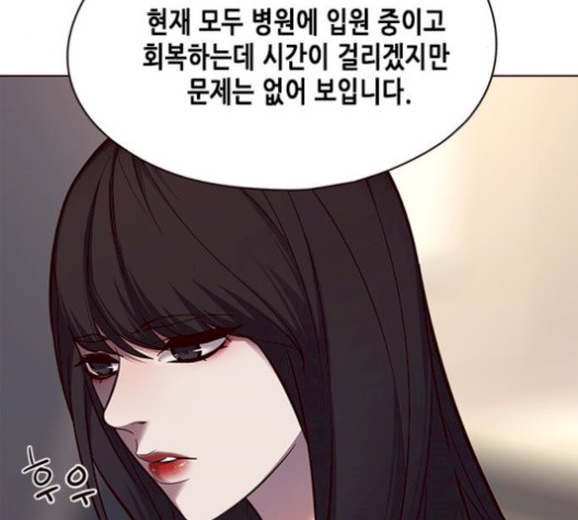Eleceed (EN) Ch.113 p4