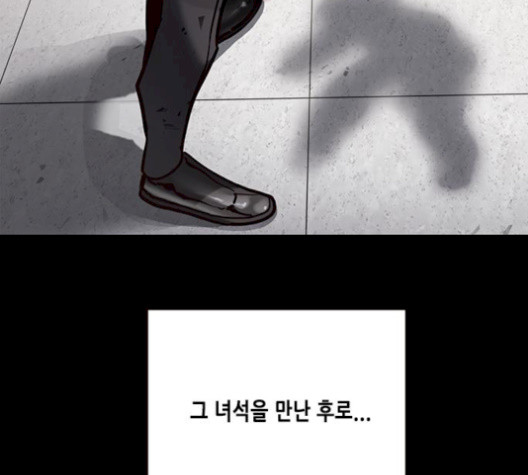 Eleceed (EN) Ch.113 p41