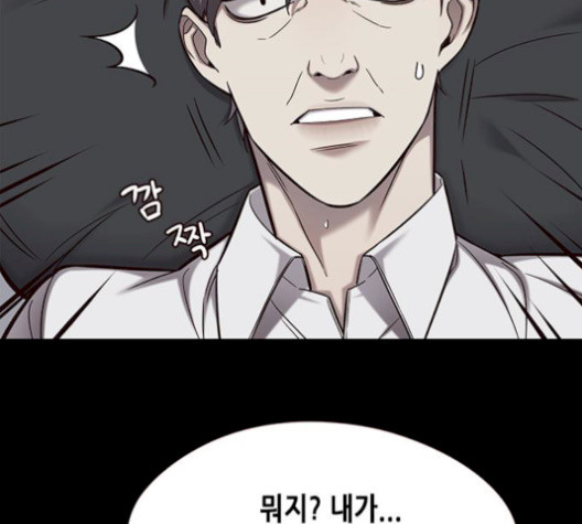 Eleceed (EN) Ch.113 p43