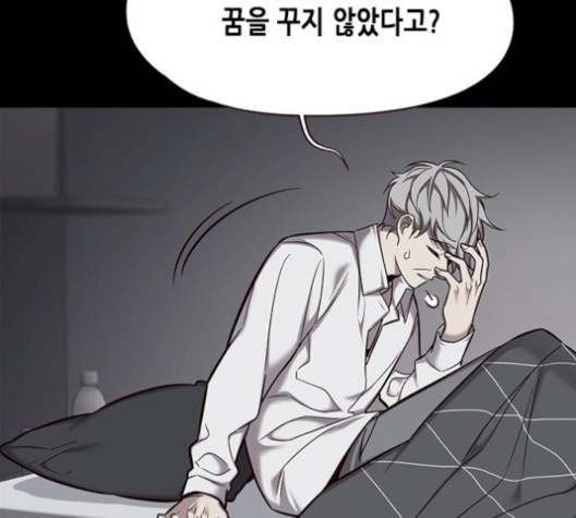 Eleceed (EN) Ch.113 p44