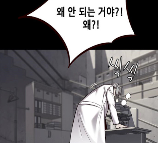 Eleceed (EN) Ch.113 p54