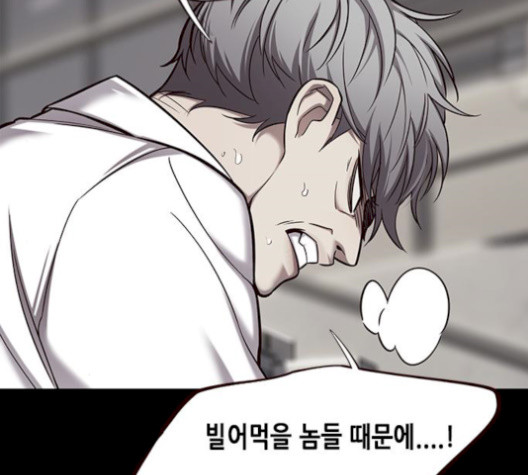 Eleceed (EN) Ch.113 p56
