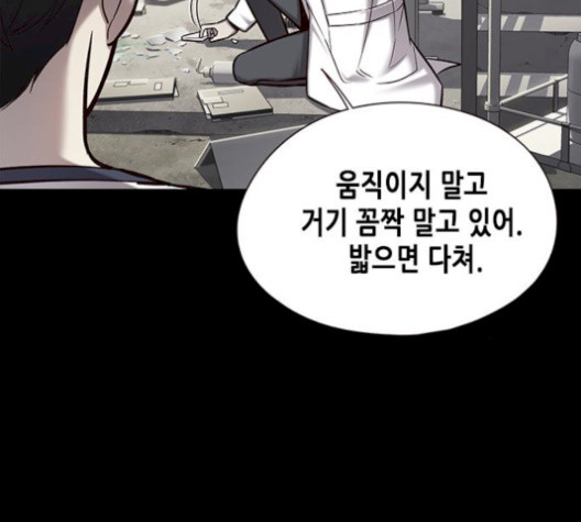 Eleceed (EN) Ch.113 p62