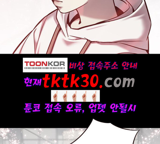 Eleceed (EN) Ch.113 p64