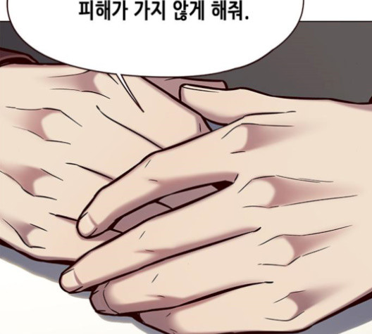 Eleceed (EN) Ch.113 p69