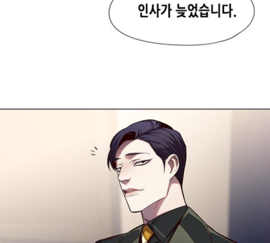 Eleceed (EN) Ch.113 p7