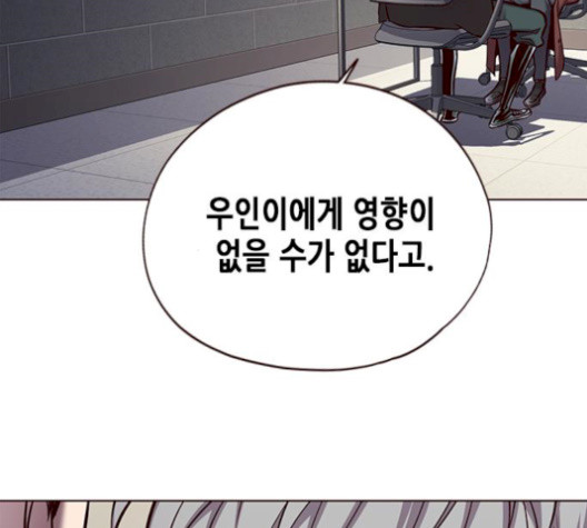 Eleceed (EN) Ch.113 p73