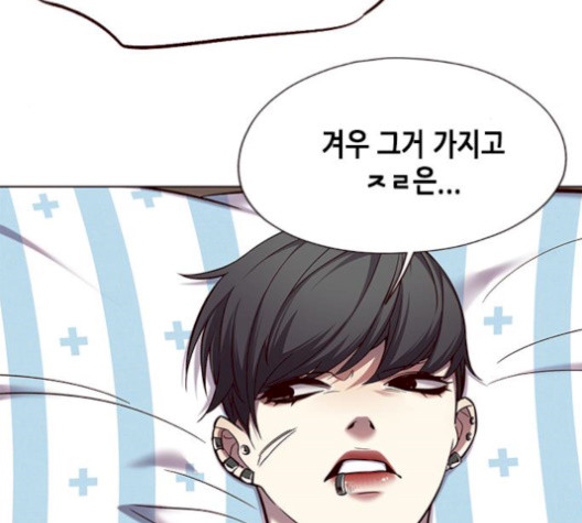 Eleceed (EN) Ch.113 p85