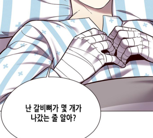 Eleceed (EN) Ch.113 p86