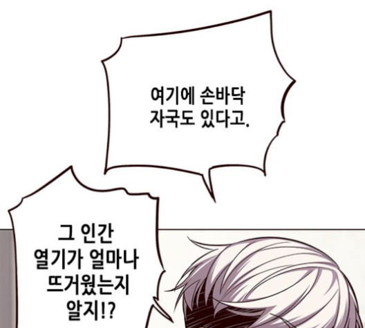 Eleceed (EN) Ch.113 p89
