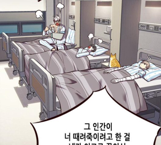 Eleceed (EN) Ch.113 p95