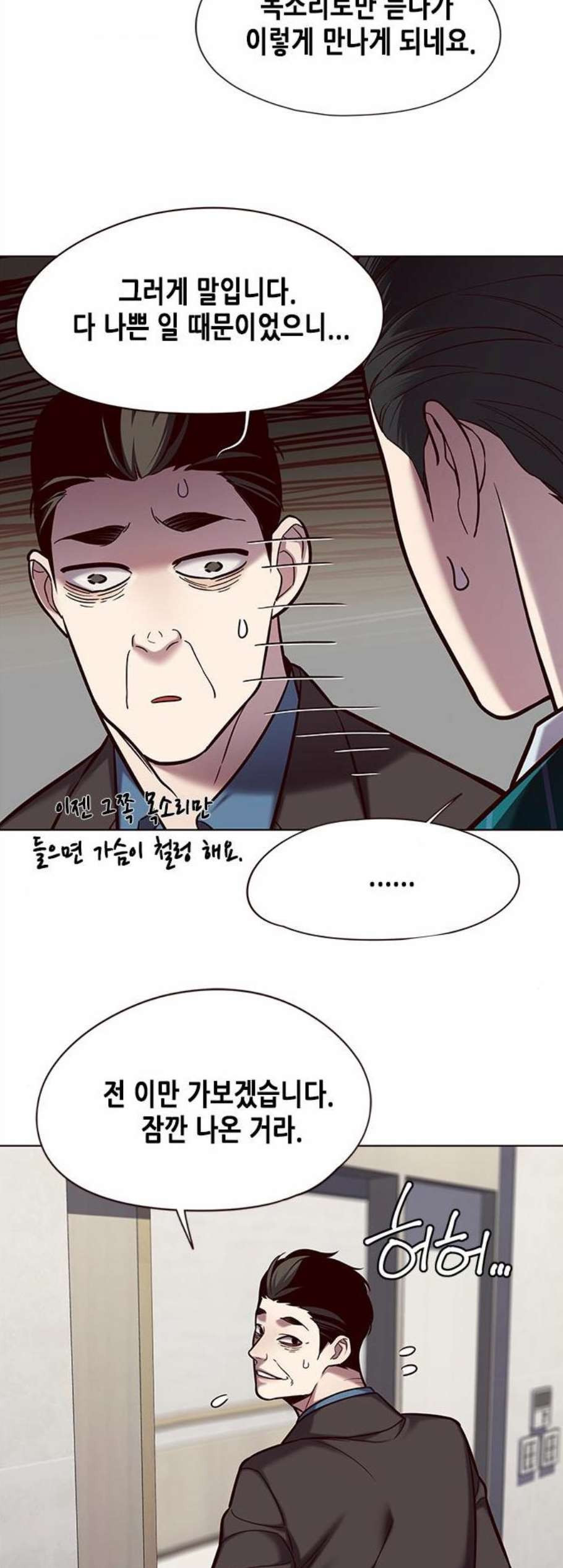 Eleceed (EN) Ch.114 p10
