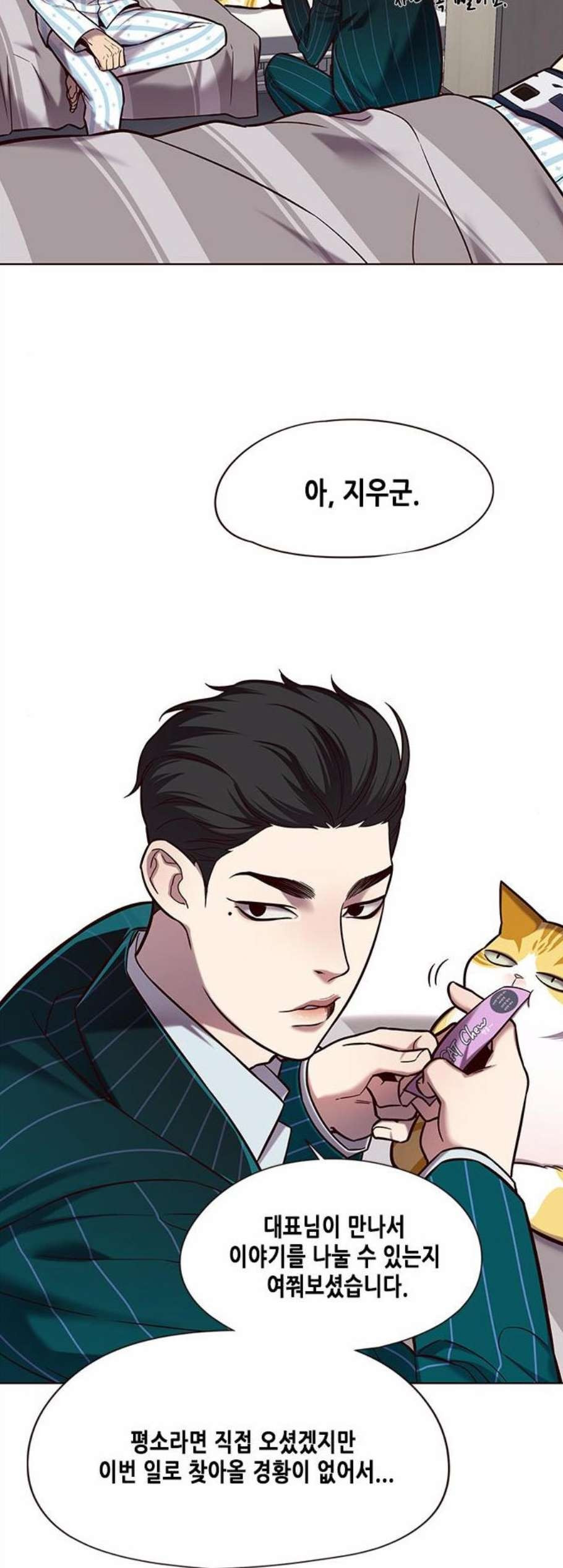 Eleceed (EN) Ch.114 p13