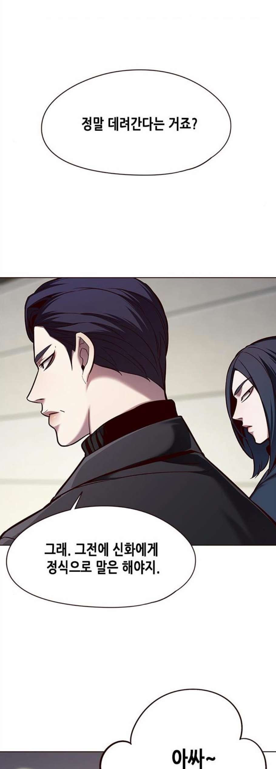 Eleceed (EN) Ch.114 p18