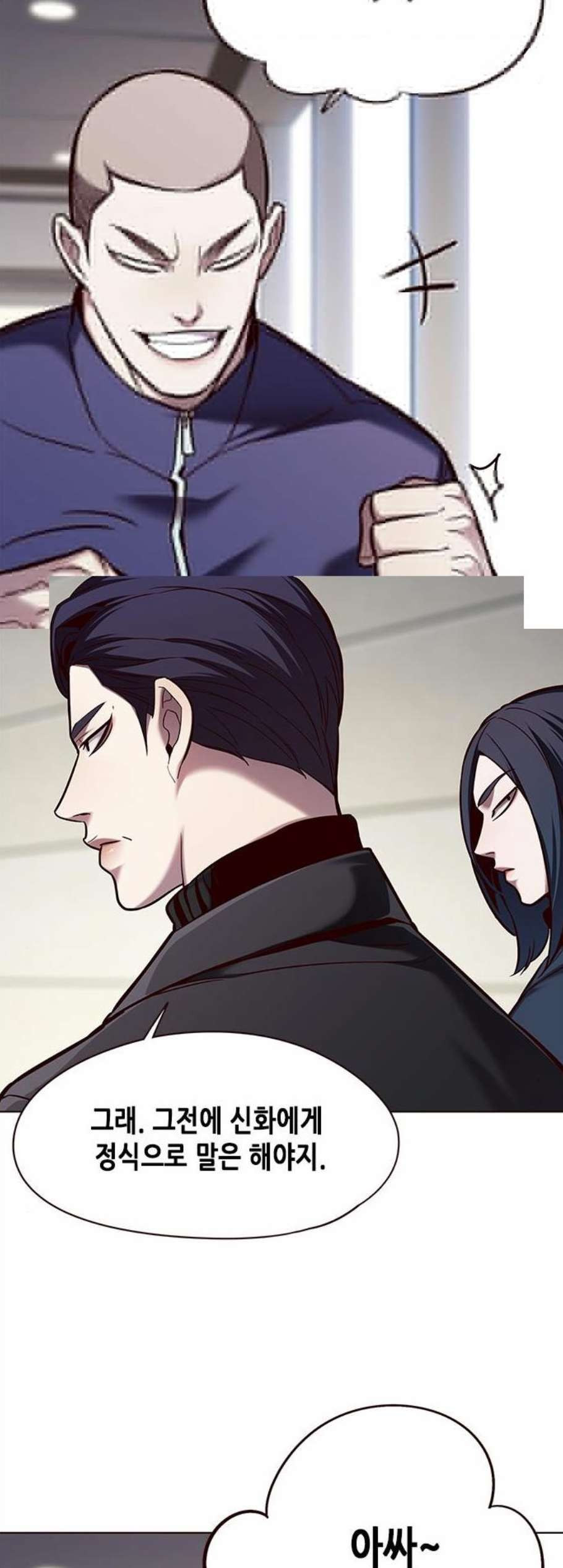 Eleceed (EN) Ch.114 p19