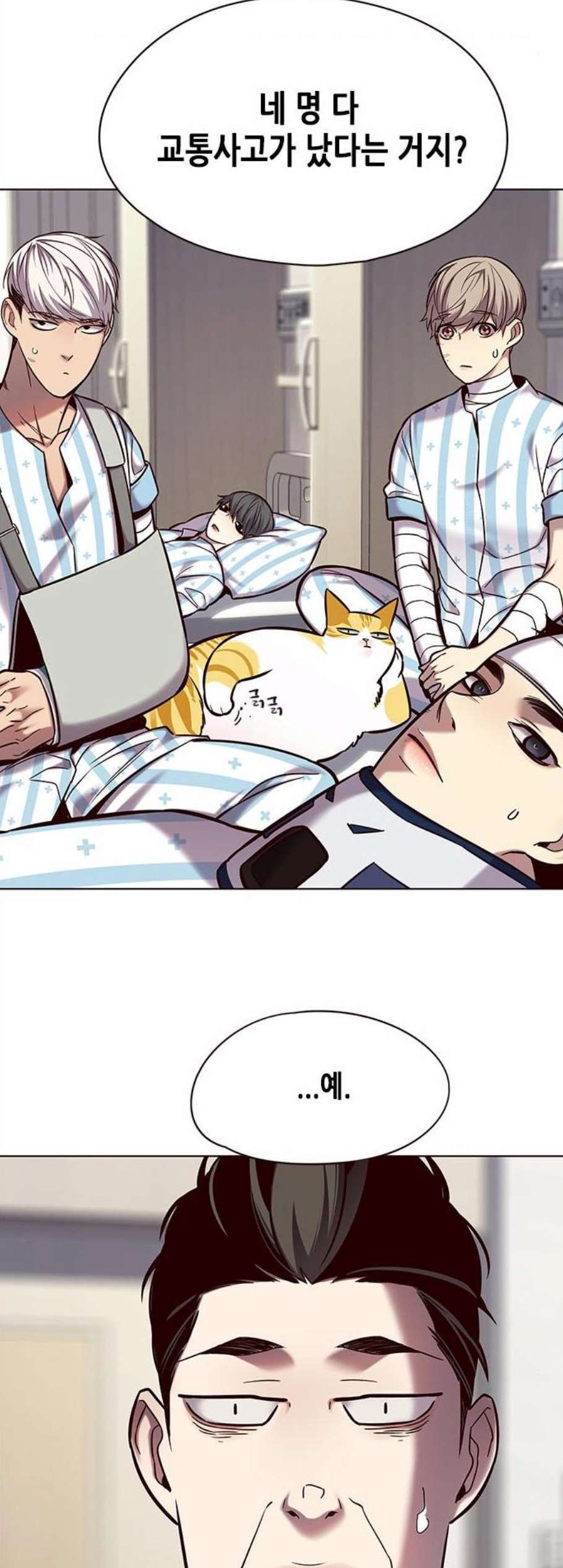 Eleceed (EN) Ch.114 p2