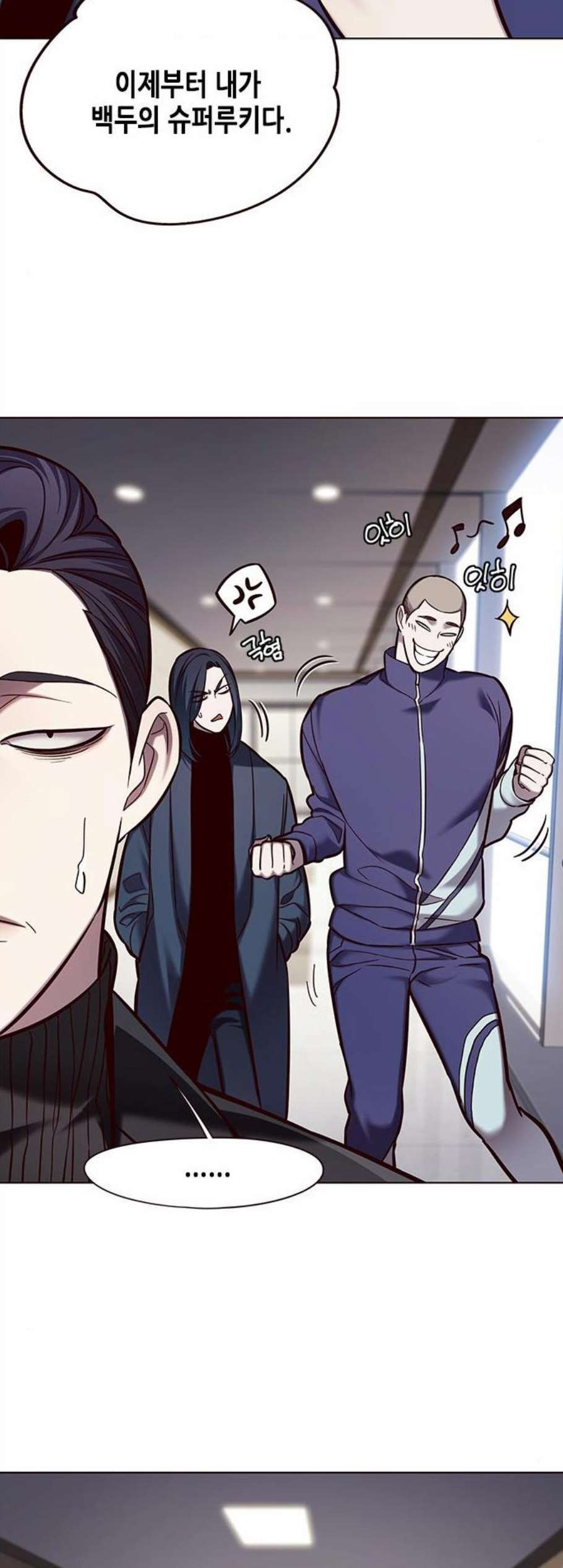 Eleceed (EN) Ch.114 p20