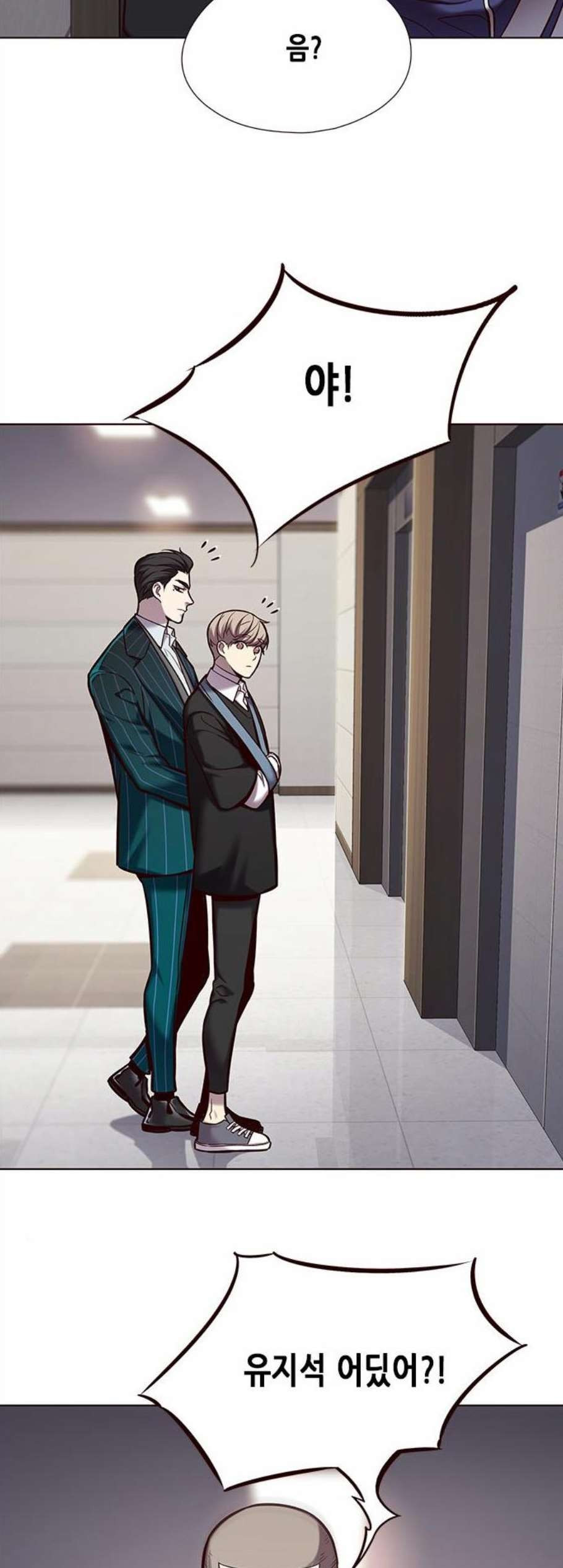 Eleceed (EN) Ch.114 p22