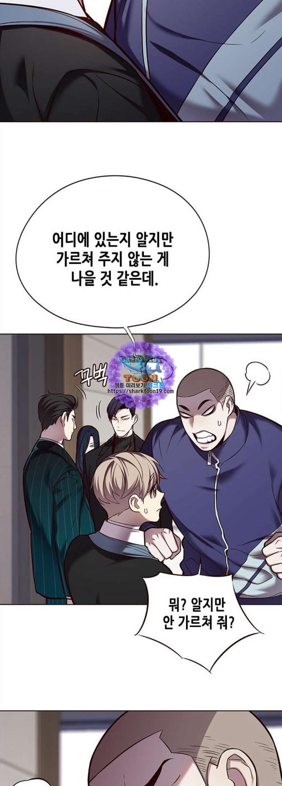 Eleceed (EN) Ch.114 p26