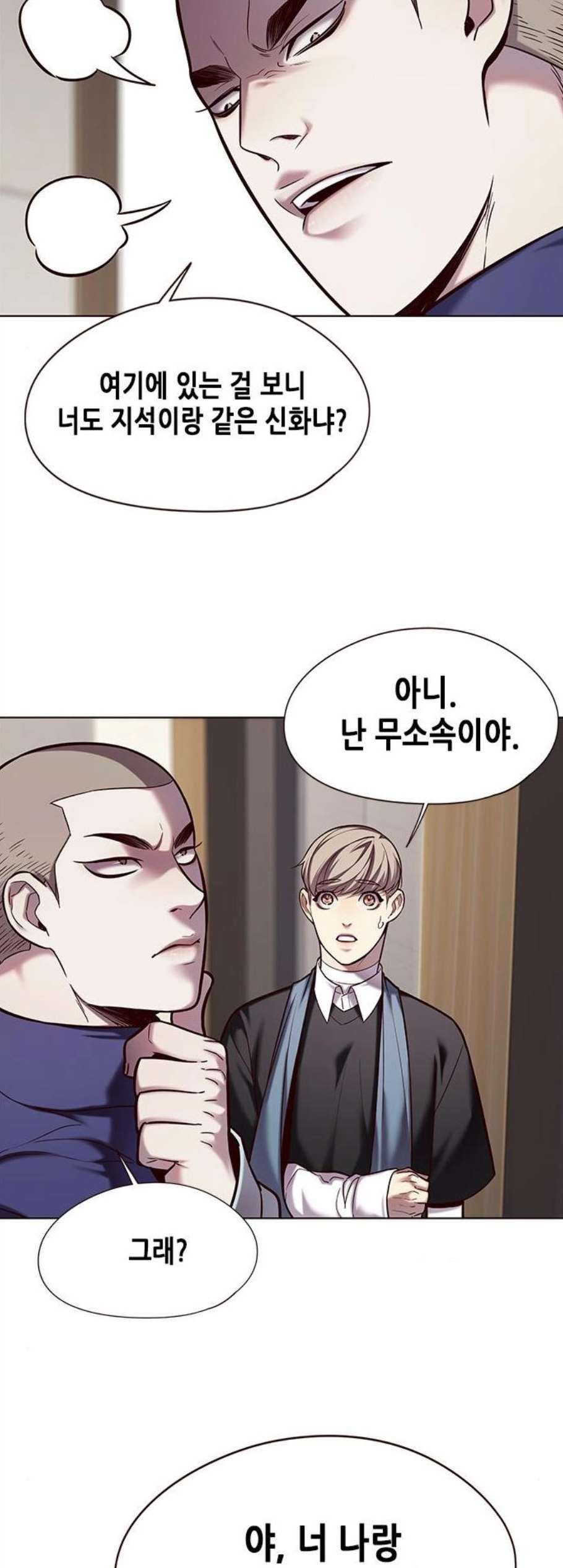 Eleceed (EN) Ch.114 p27