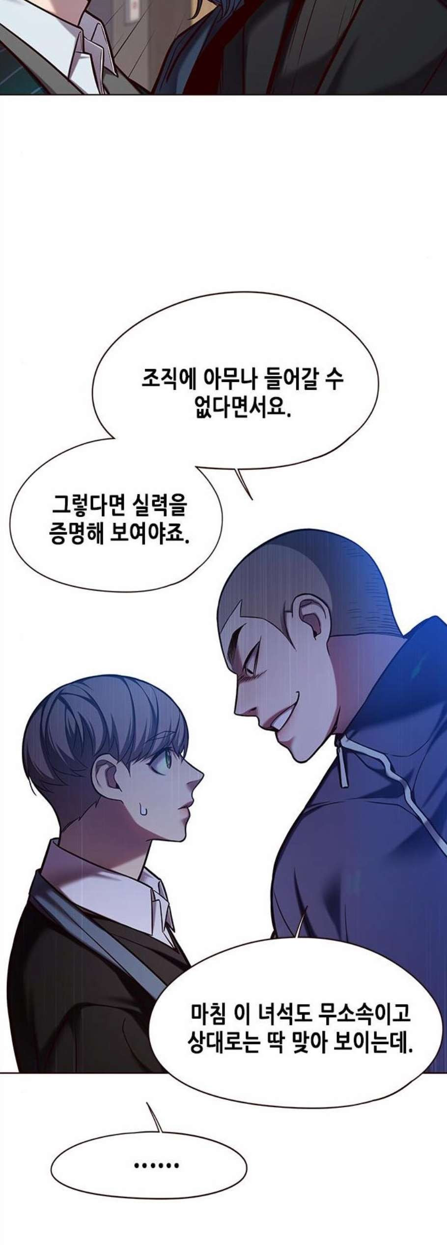 Eleceed (EN) Ch.114 p29