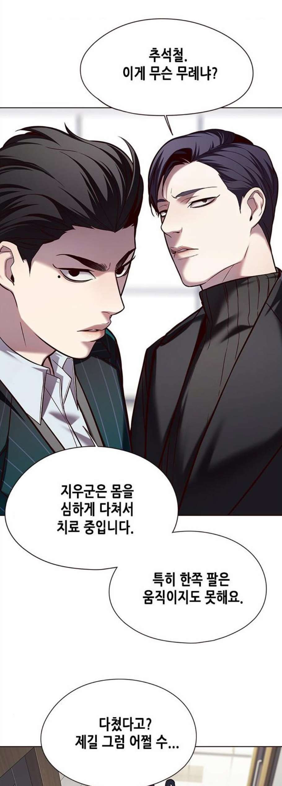 Eleceed (EN) Ch.114 p30