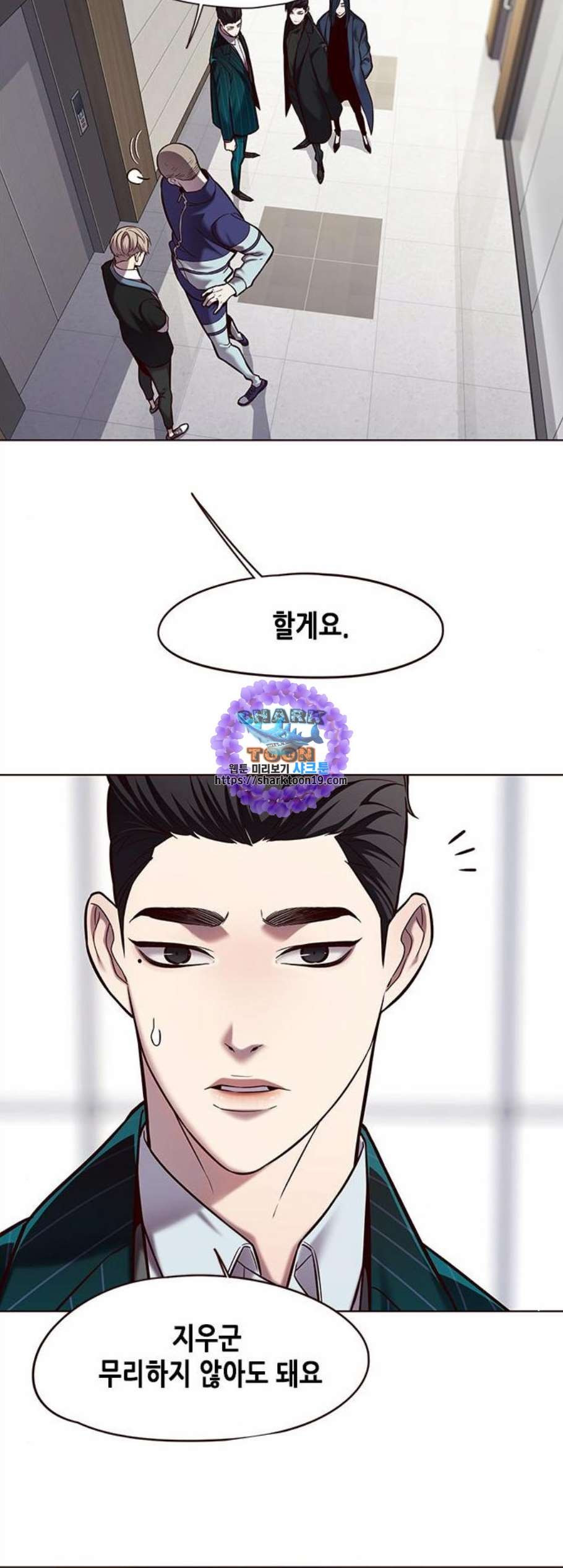 Eleceed (EN) Ch.114 p31