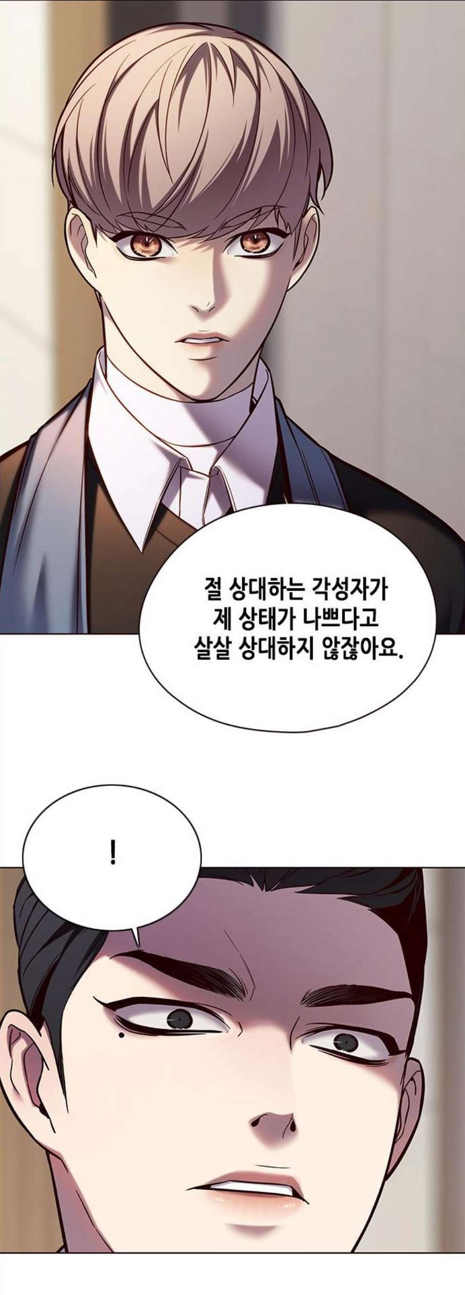 Eleceed (EN) Ch.114 p32