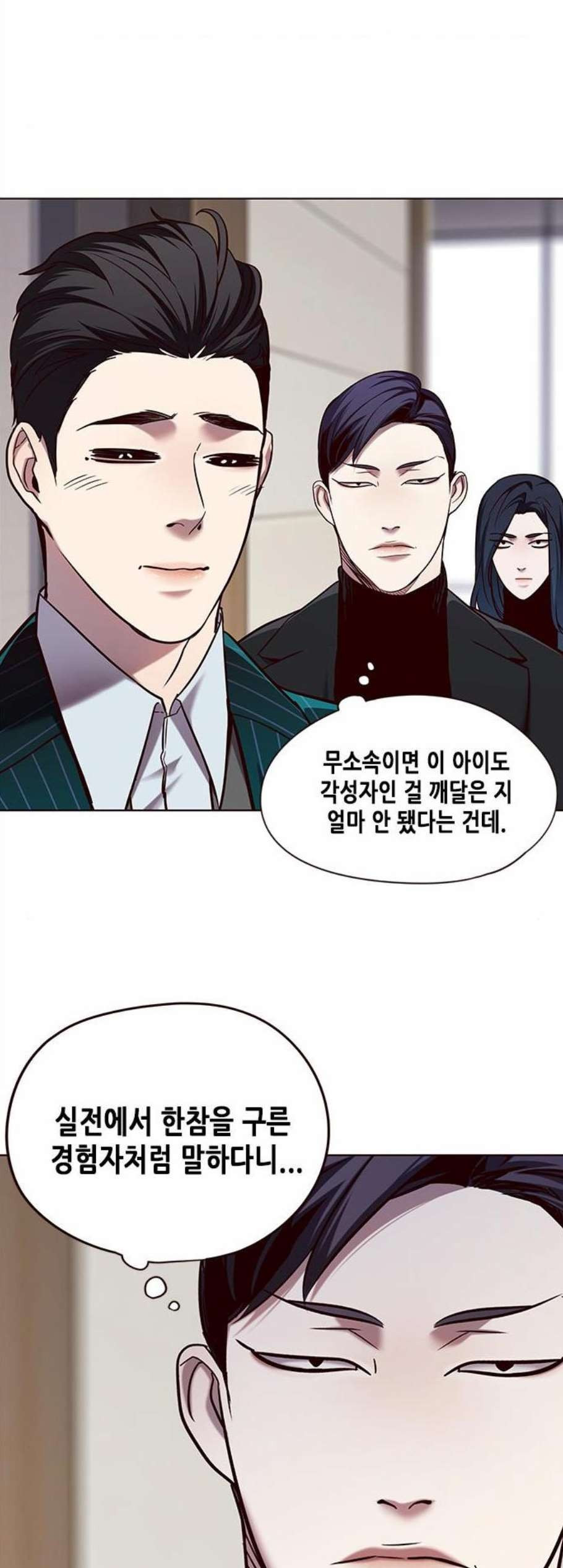 Eleceed (EN) Ch.114 p33
