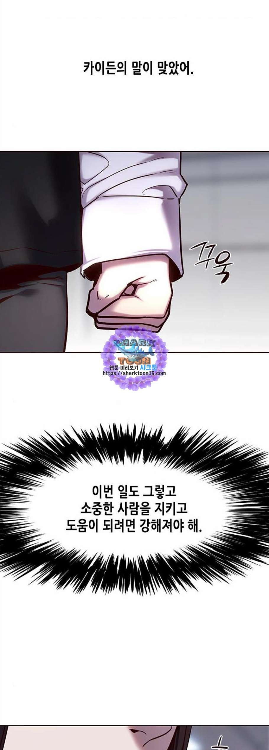 Eleceed (EN) Ch.114 p36