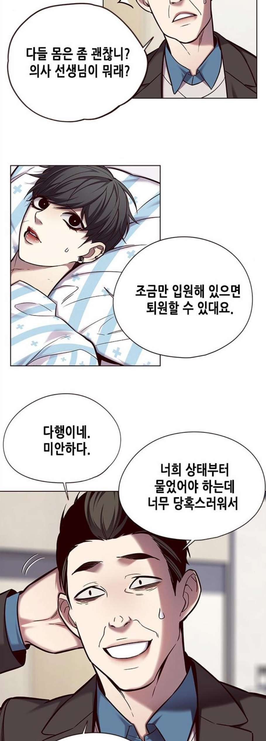 Eleceed (EN) Ch.114 p4