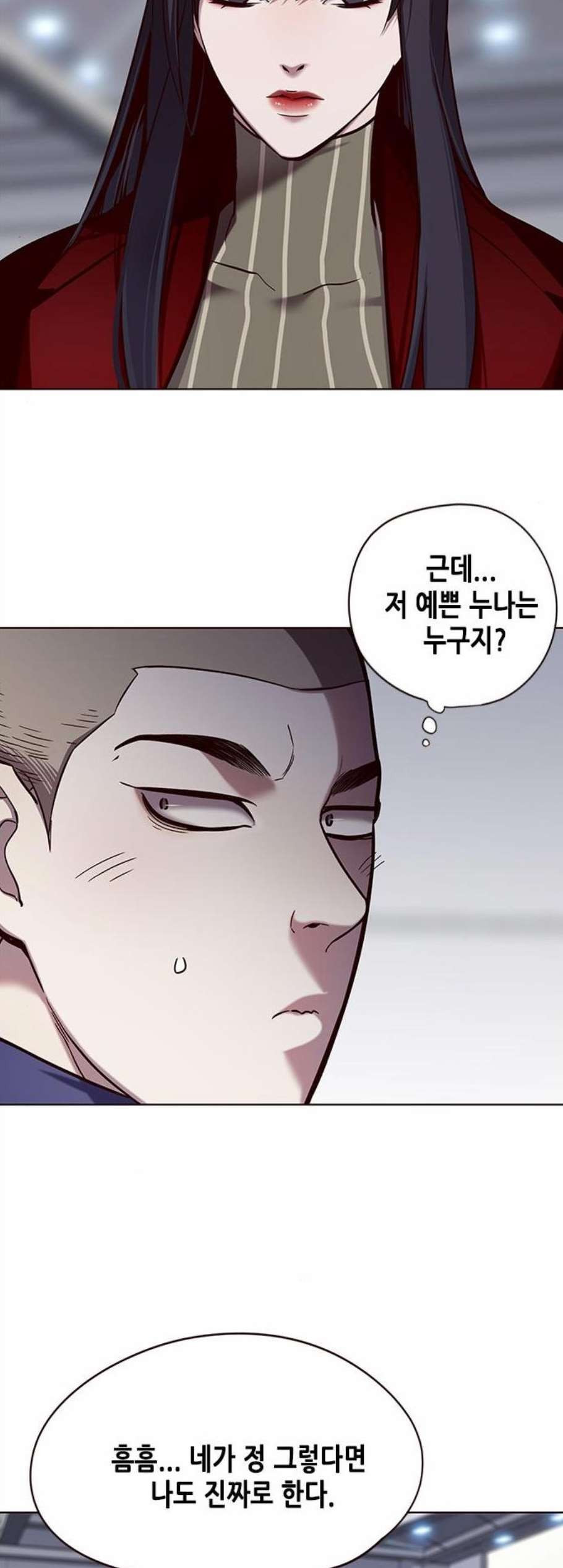 Eleceed (EN) Ch.114 p40
