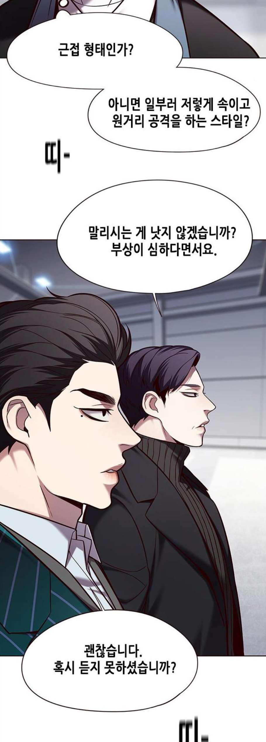 Eleceed (EN) Ch.114 p43