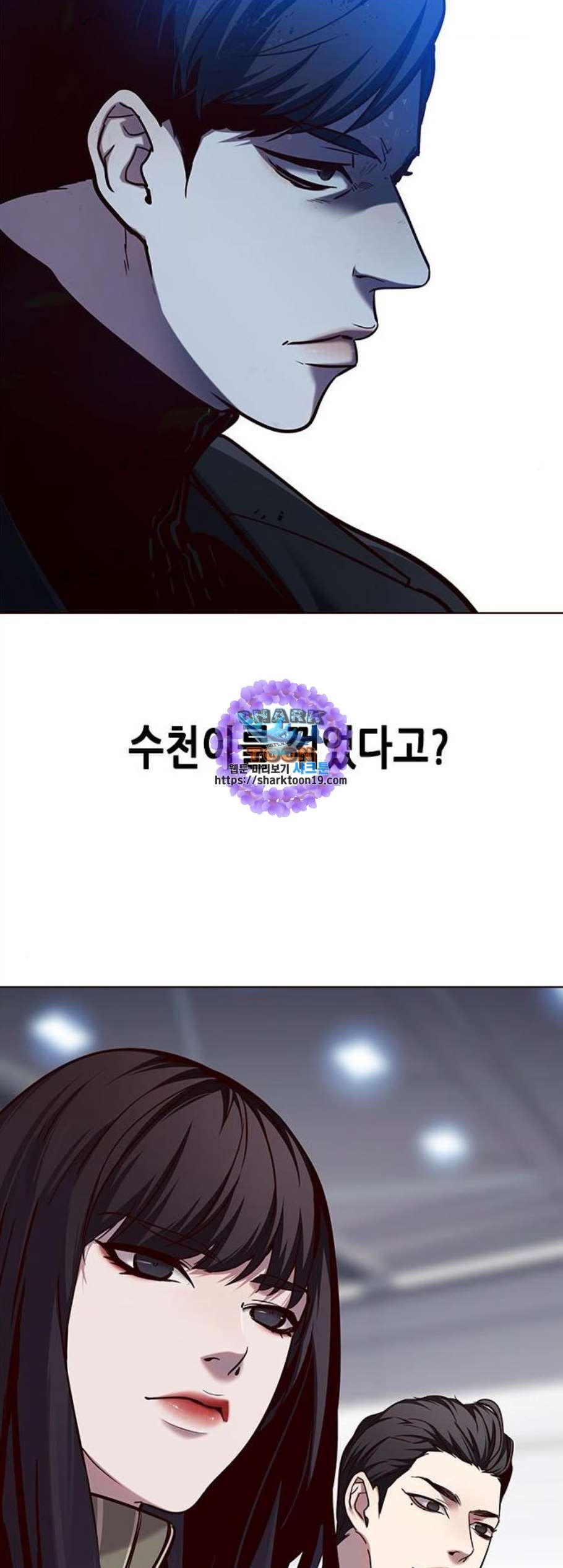 Eleceed (EN) Ch.114 p51
