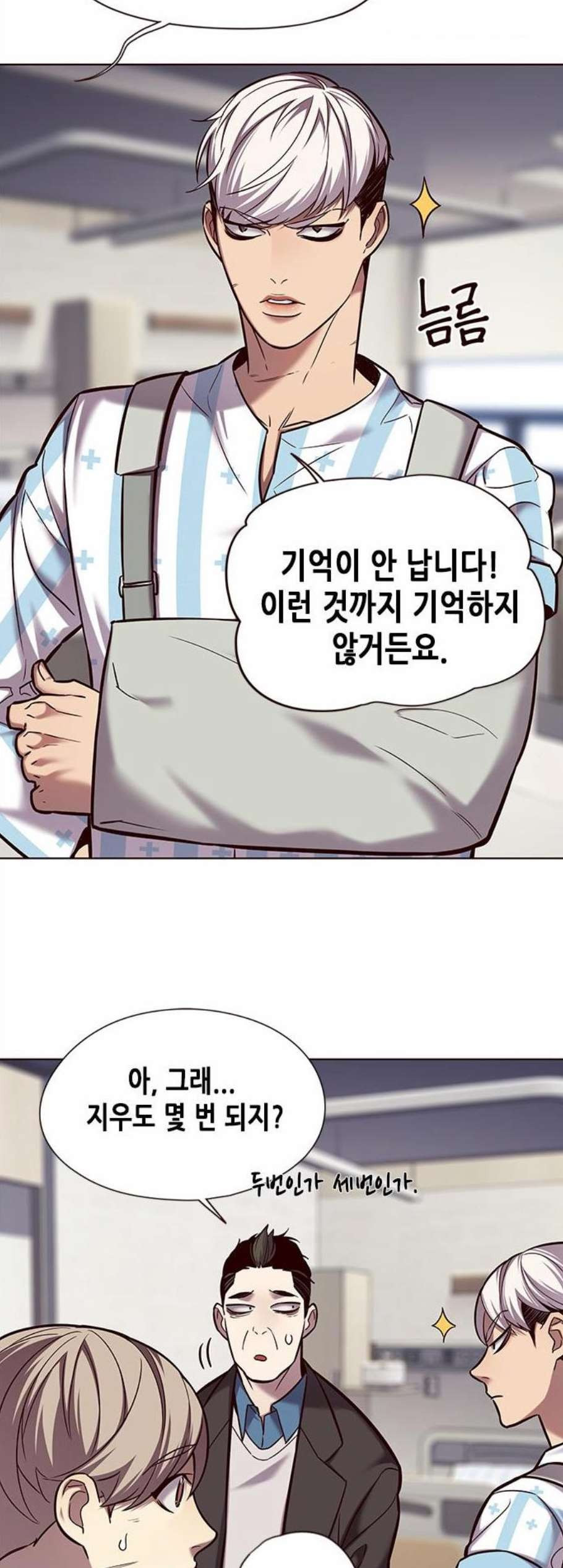 Eleceed (EN) Ch.114 p7