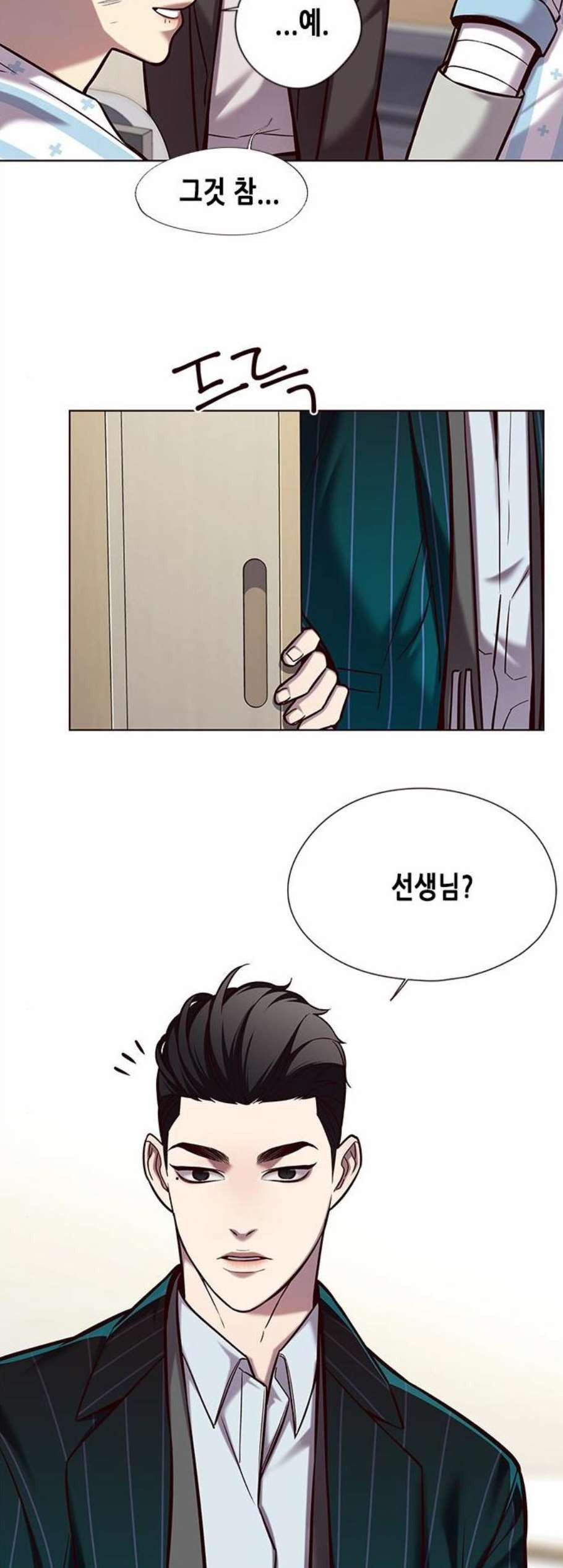 Eleceed (EN) Ch.114 p8